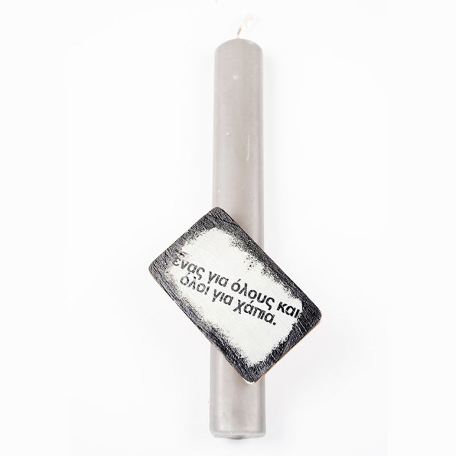 Αρωματική λαμπάδα 21cm με ξύλινο χειροποίητο μαγνητακι